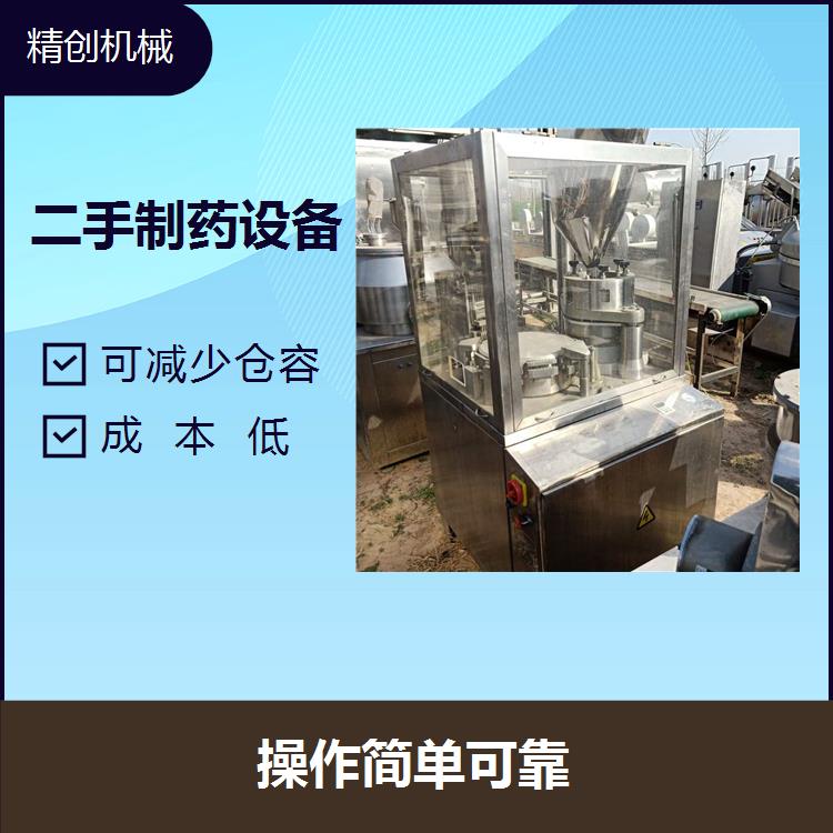 浙江二手槽型混合机 清洁无毒 制成颗粒料不易起尘