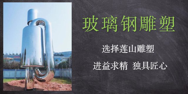 重庆大型铜雕厂哪家好 值得信赖 重庆莲山公共艺术设计供应