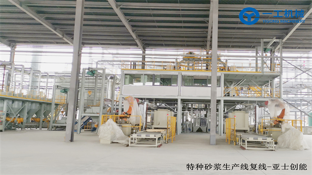 江苏自动化干粉砂浆生产线销售厂家 苏州一工机械供应