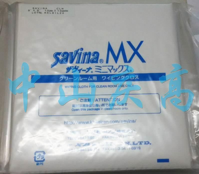 Savina MX**细纤维无尘擦拭布