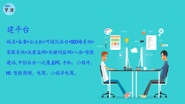 邵阳数字化SaaS智能营销云平台常见问题,数字化SaaS智能营销云平台