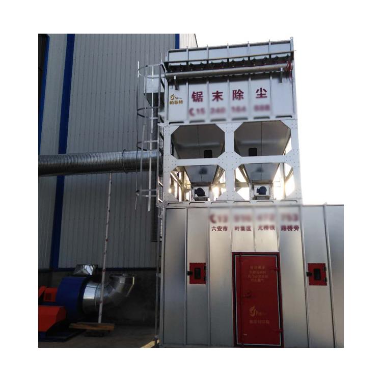 帕菲特环保设备有限公司 蚌埠环保废气治理设备厂