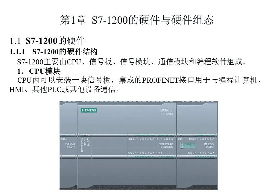 微信截图_20220713152117