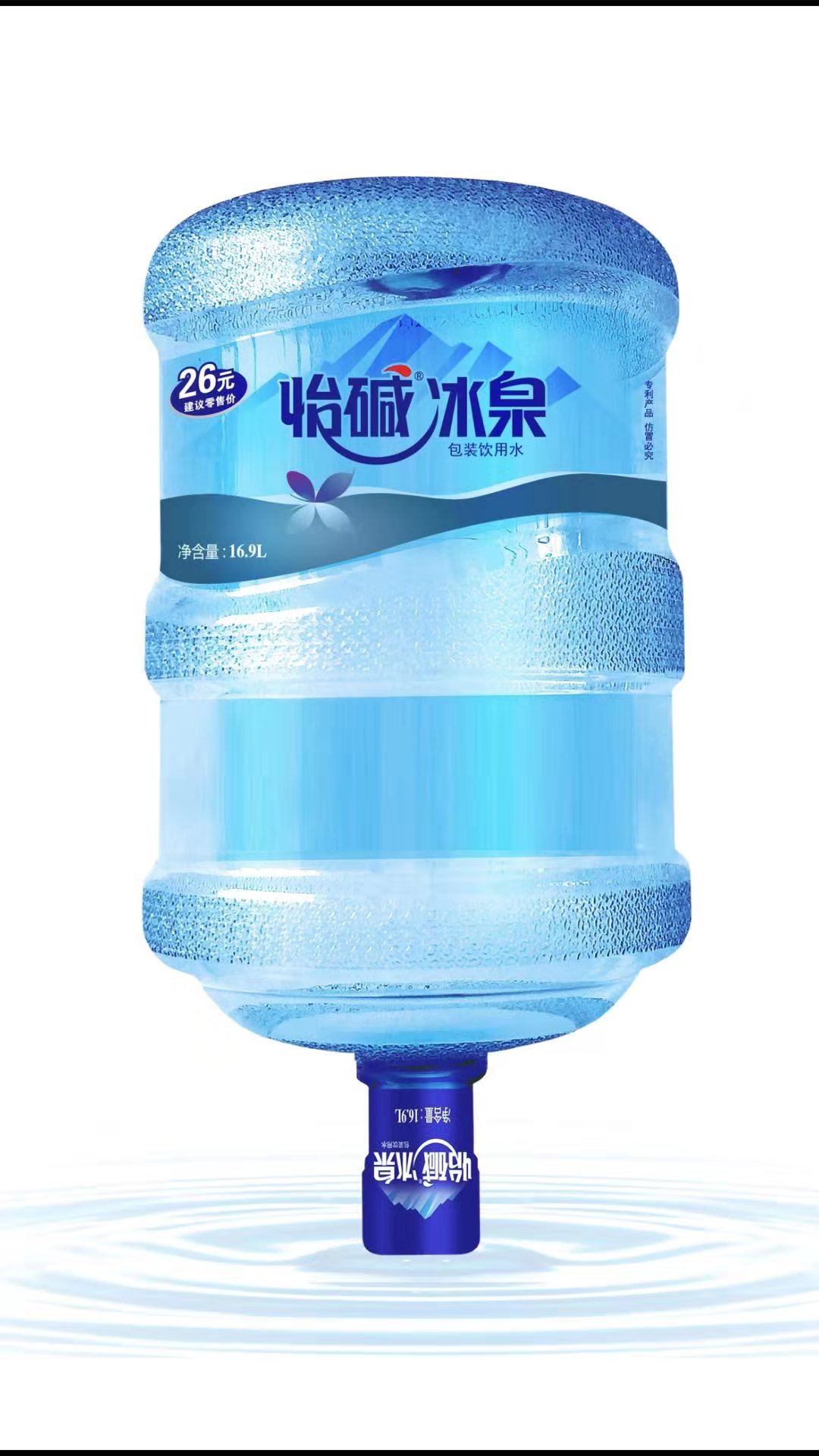 重庆沙坪坝山泉水批发-桶装水纯净水销售-水木华食品