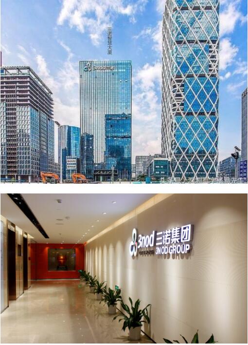 深圳市杰风创意地产投资有限公司"三诺智慧大厦-首页-滨海大道旁写字