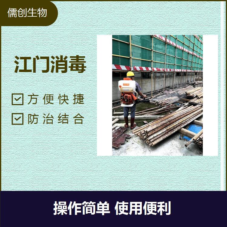 佛山市消毒 提供蟲害防治咨詢 可以對車身進(jìn)行360度的無盲區(qū)消毒