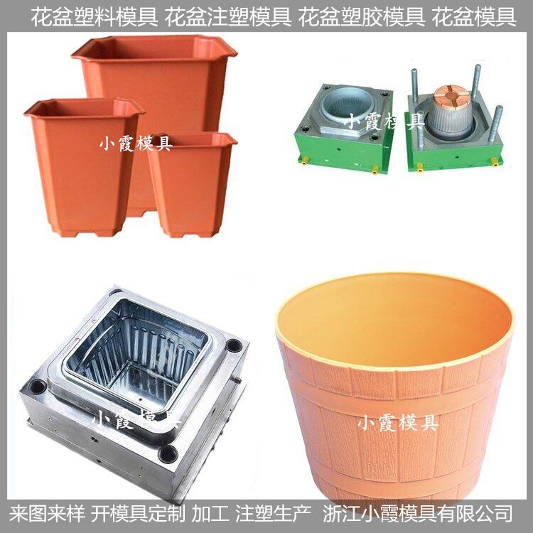 中国注塑模具工厂 塑胶菜盆模具