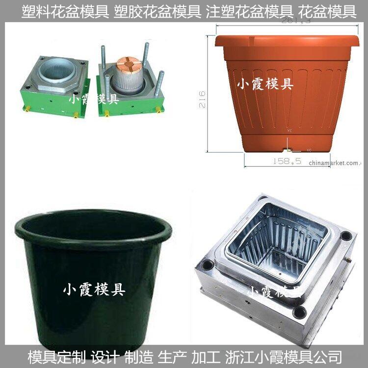 台州注塑模具厂 蔬菜盆塑料模具