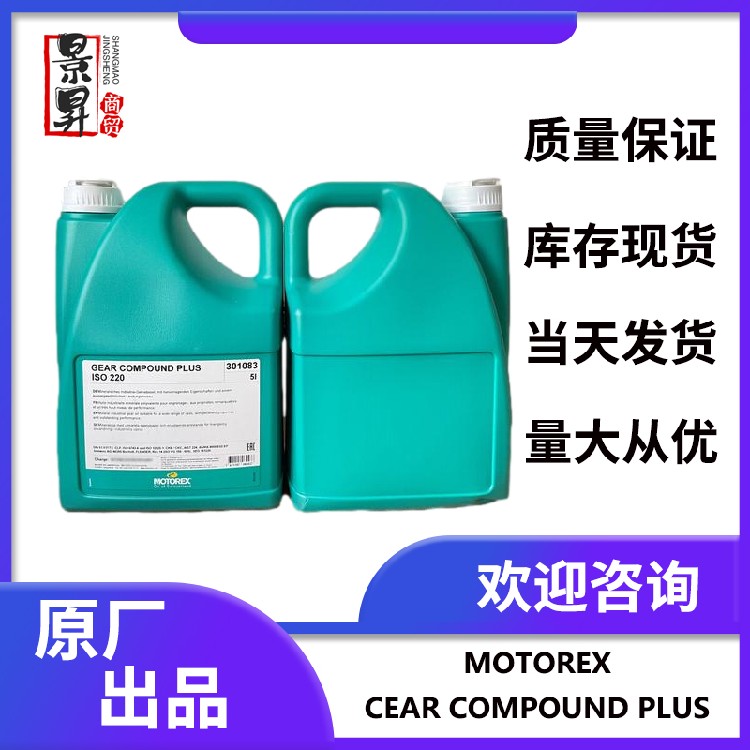 中国澳门销售MOTOREXHLP-D68机床液压油用途,主轴液压油