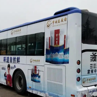 投放上海公交车广告海量资源等你来聊