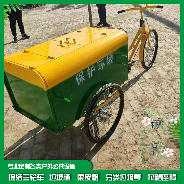 邢台24型手推保洁车 小区物业适用 锦州24型脚踏保洁车