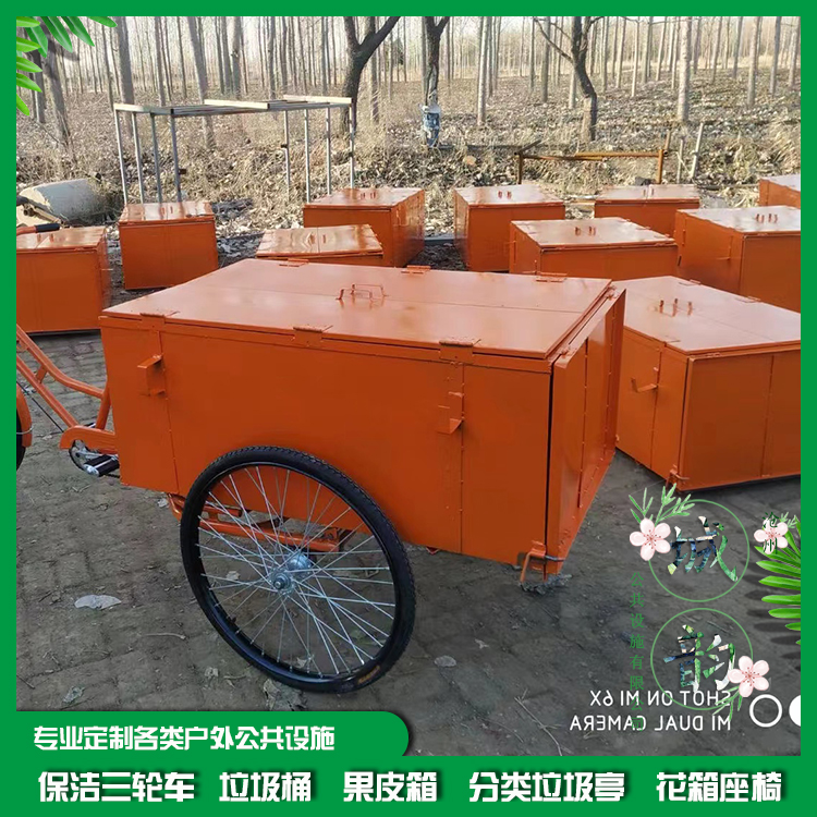 26型保洁三轮车生产厂家 厂家一件批发 安阳环卫垃圾三轮车