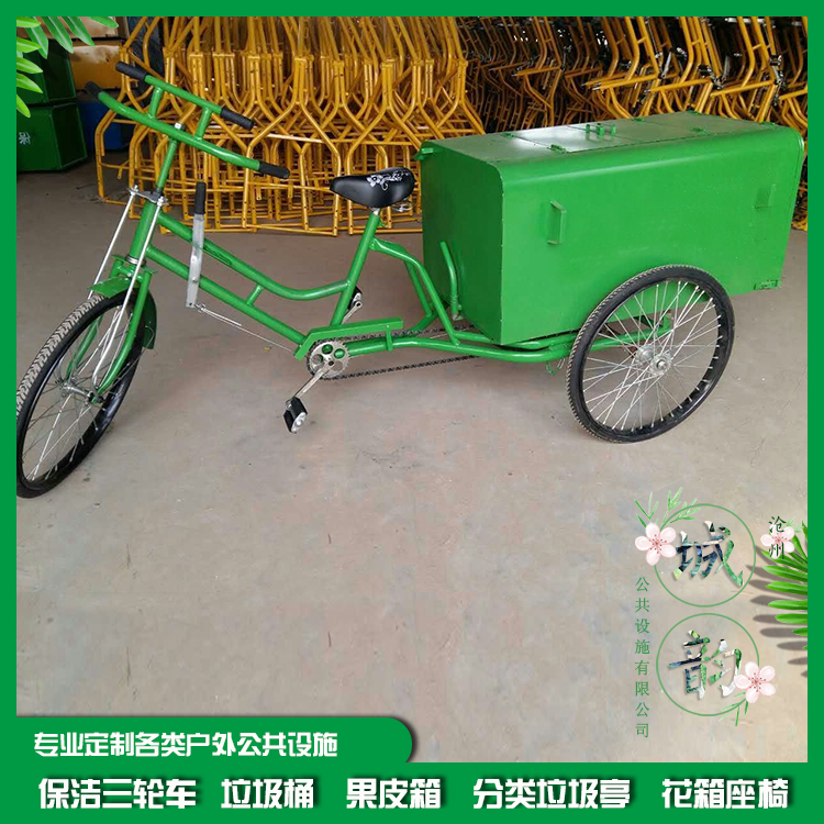 不锈钢人力三轮保洁车生产厂家 淄博26型脚踏保洁车 自卸式清理