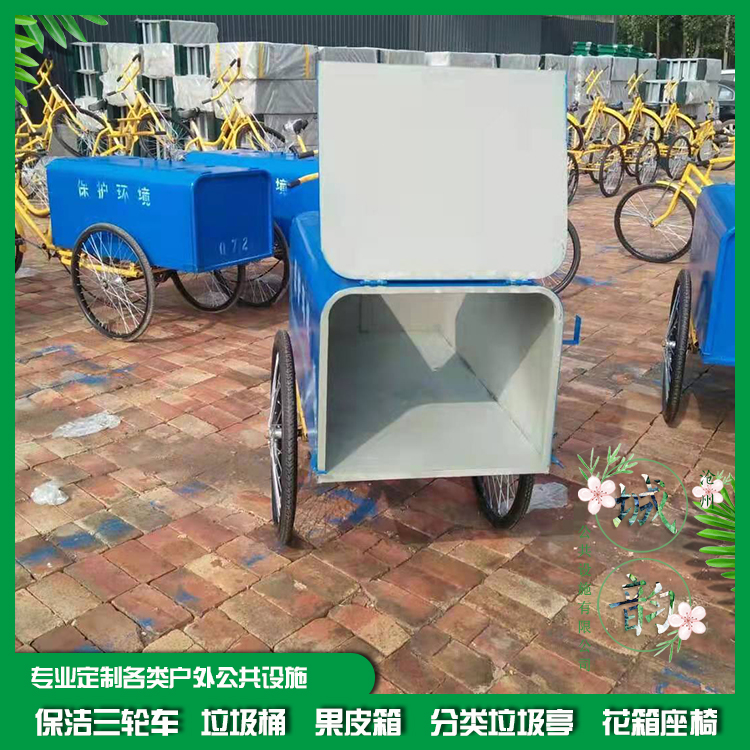 辽阳人力环卫三轮车 保定24型小区保洁车 沧州城韵精工制造