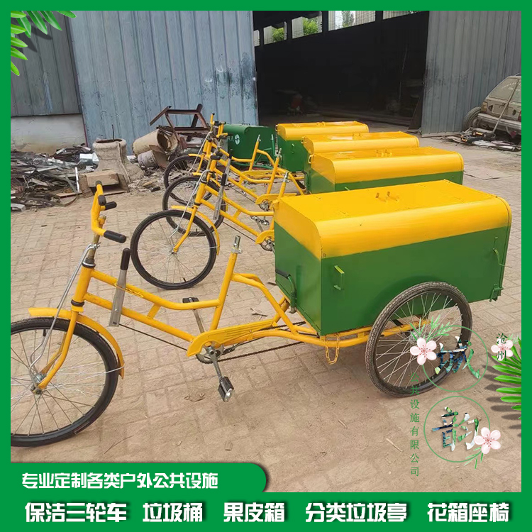 批发小区保洁车厂家定做 黑龙江26型保洁三轮车 自卸式清理