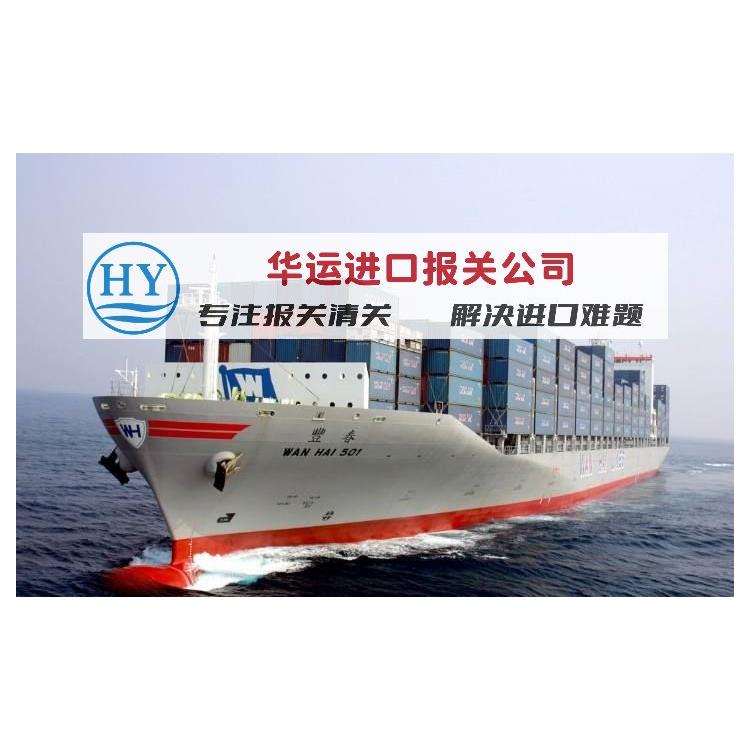 广州港干椰子进口清关公司及代理清关流程