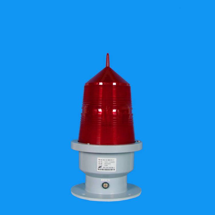 供应YZX-155L-R红色LED智能航空障碍灯交流供电