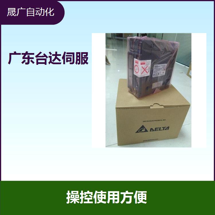 广西台达E3伺服驱动器 惯量小 灵敏度高 低速转动特性优良