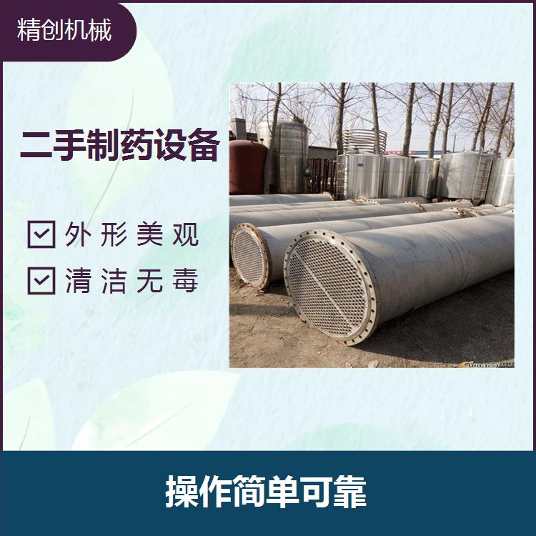 河南二手微粉碎机 可减少仓容 密封操作无污染