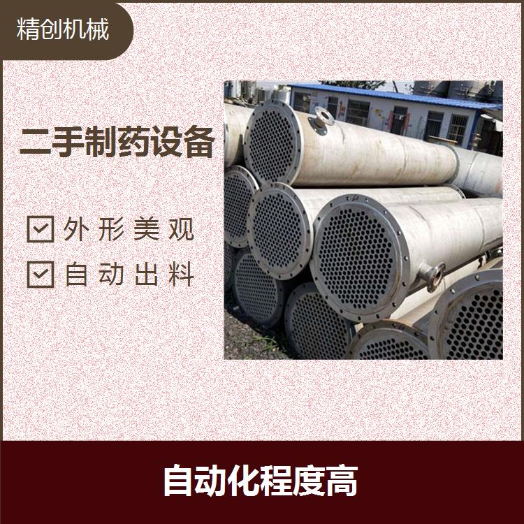 河南二手微粉碎机 可减少仓容 密封操作无污染