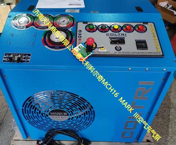 箱体型高压呼吸空气充气压缩机 MCH13/ET MARK3