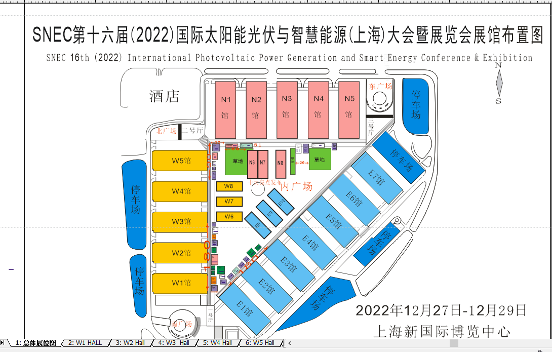 2022年SNEC光伏能源展重大改革-引入氢能展商在E10展馆！