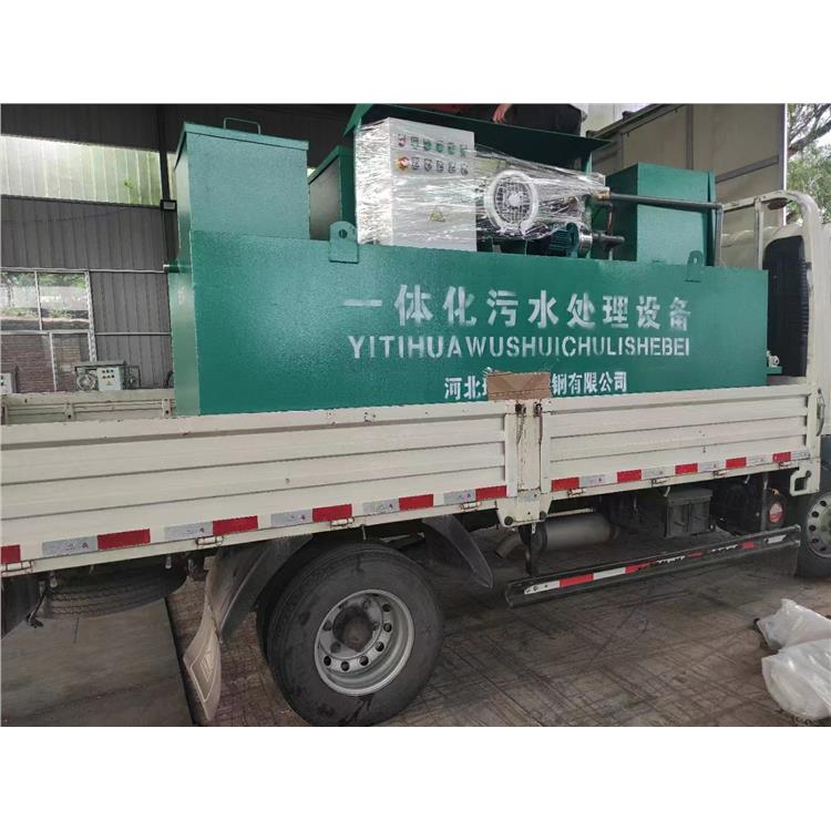 云南全自动村庄污水污水处理设备厂家 达标率高