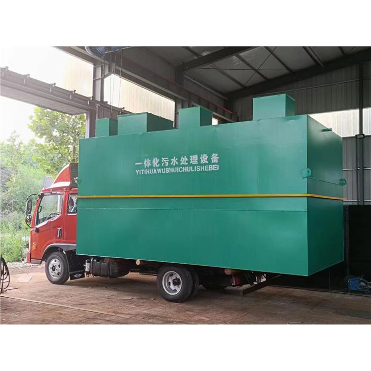 广东农村污水处理设备 一体化MBR污水处理设备 按需定制