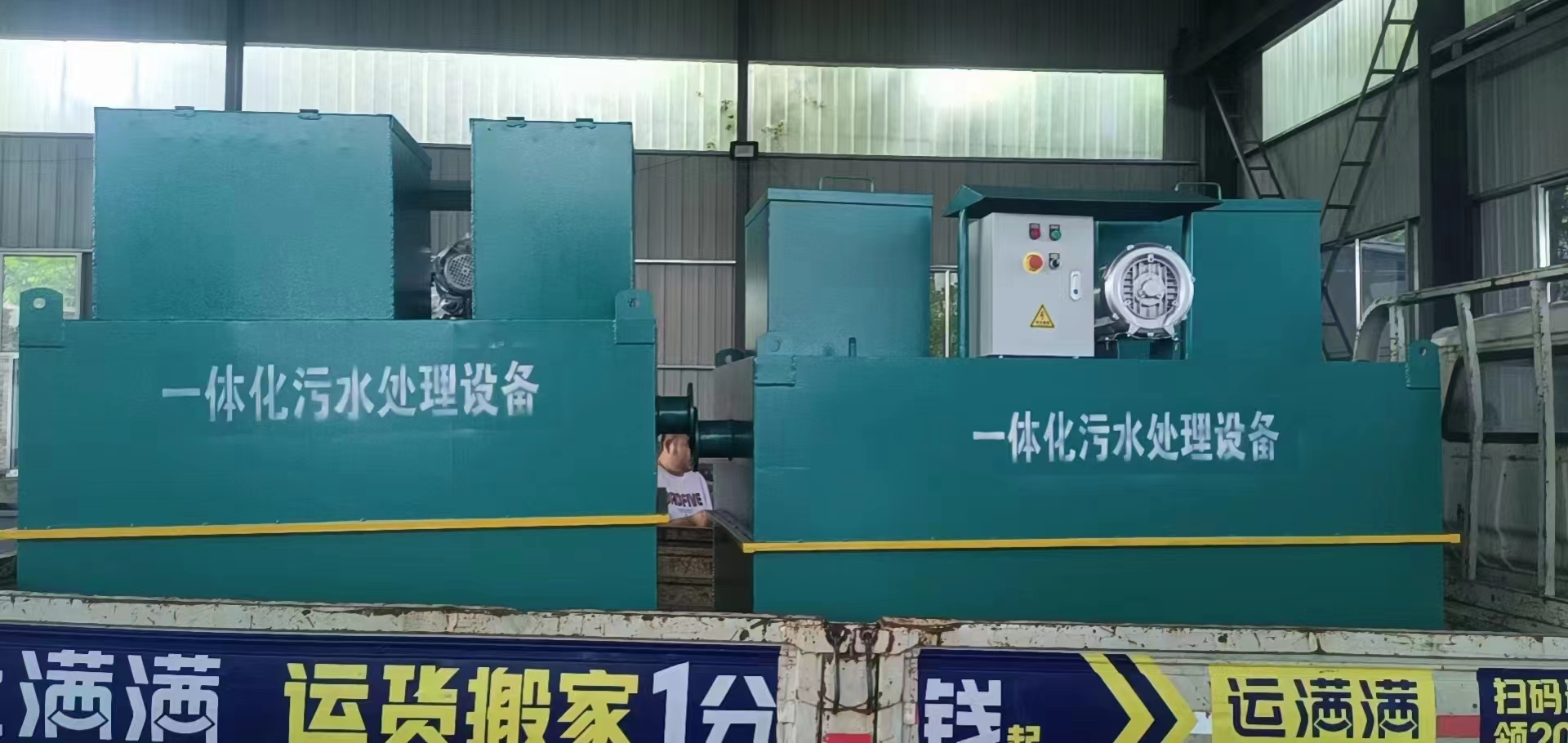 云南全自动方舱医院污水处理设备厂家