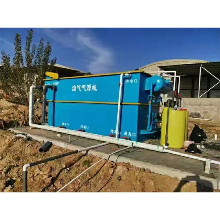 新疆全自动溶气气浮机污水处理设备价格 投资省