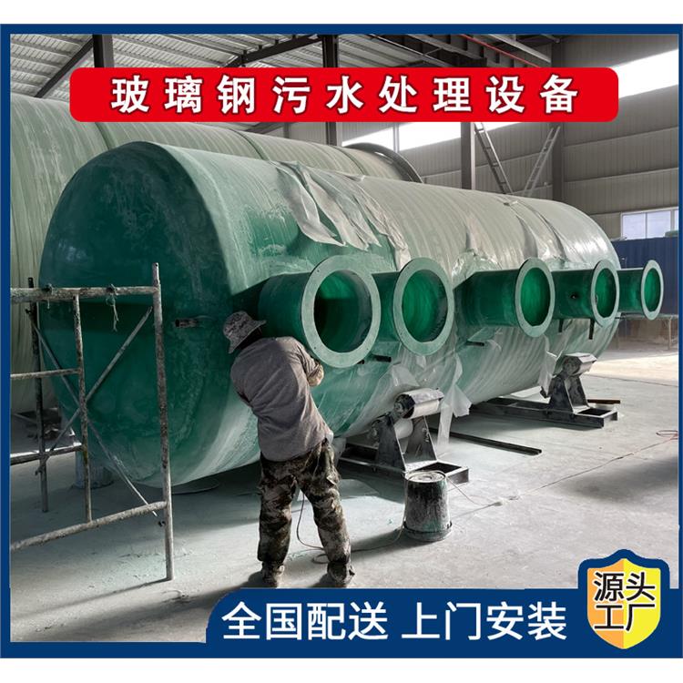 云南地埋式玻璃钢污水处理设备价格 玻璃钢材质雨水泵站 一体化设备
