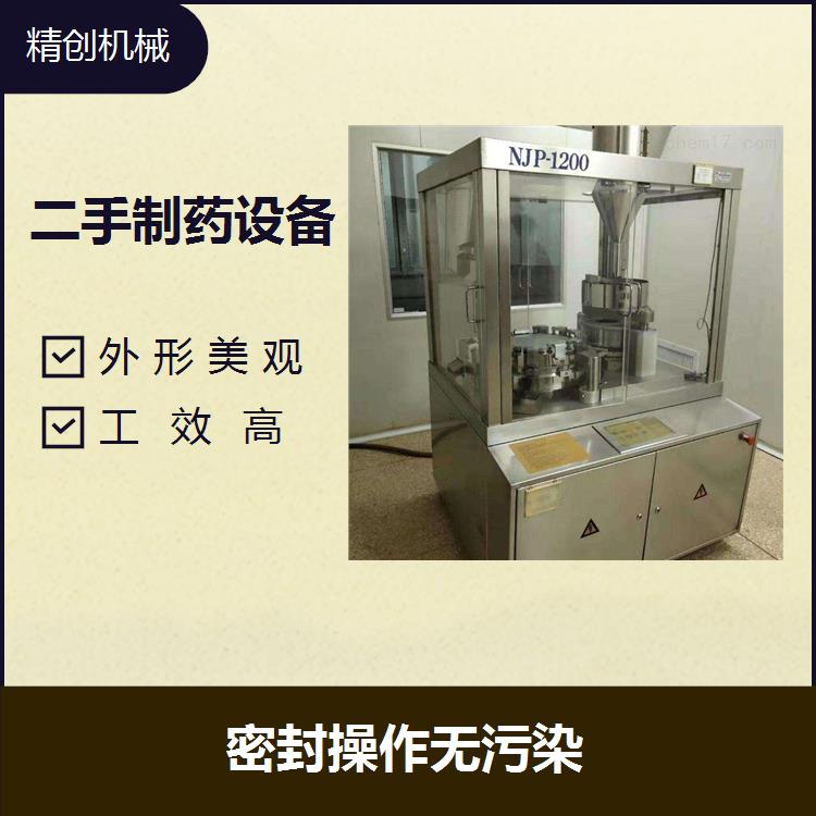 广西二手微粉碎机组 清洁无毒 外形美观