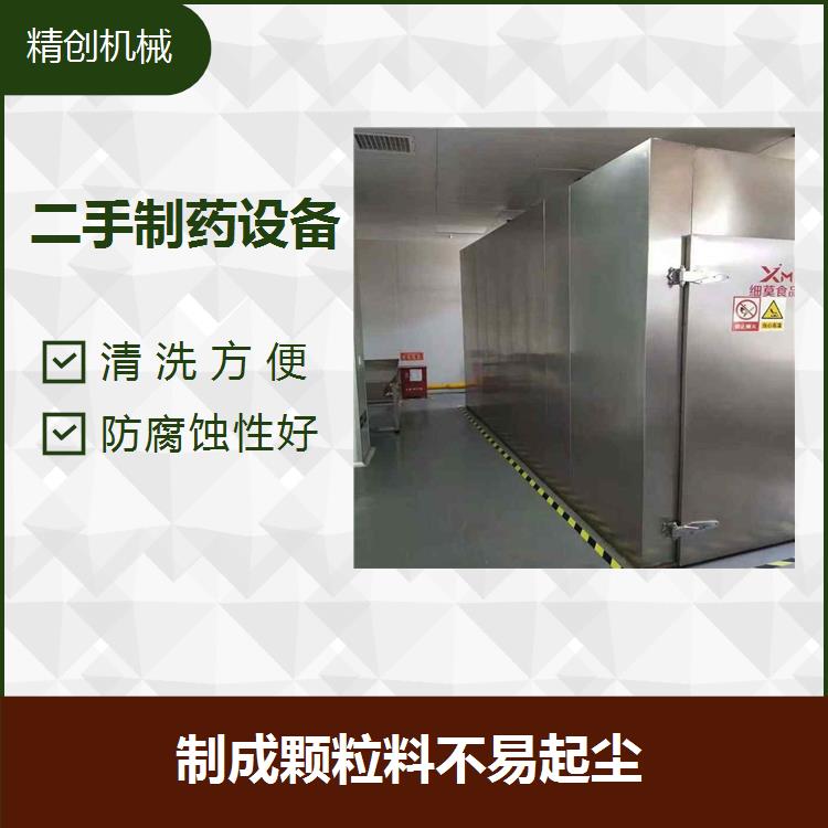 广西二手微粉碎机组 清洁无毒 外形美观