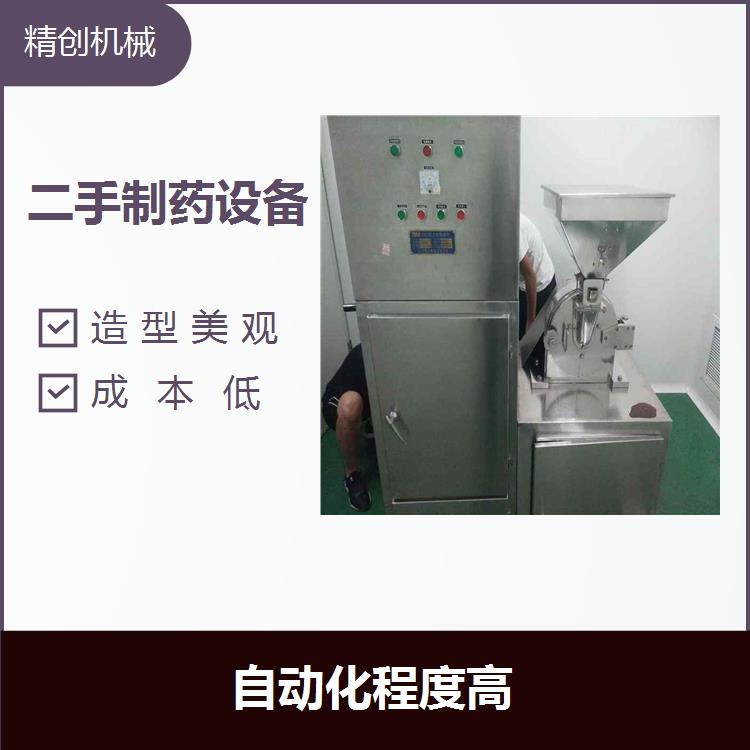 广西二手微粉碎机组 清洁无毒 外形美观