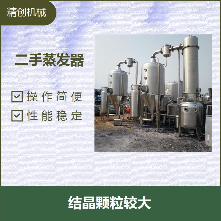 山西二手双效蒸发器 经久耐用 使用寿命长
