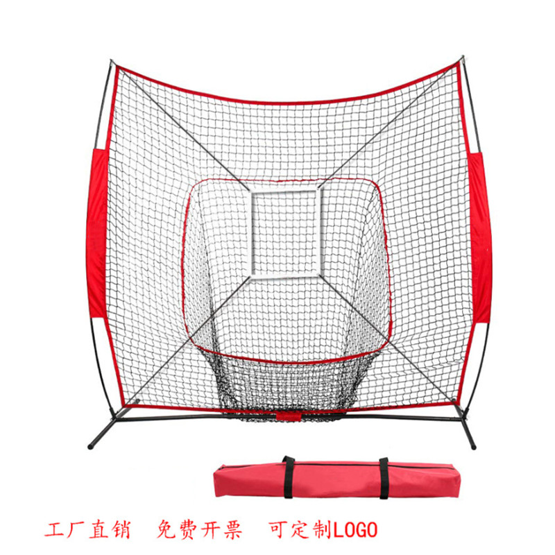 7x7室内室外红色垒球网练习网打击网热销棒球网