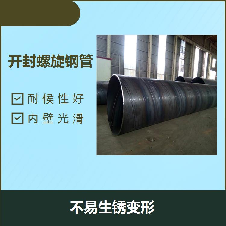 哈尔滨厚壁螺旋钢管 不易变形 施工安装简单方便