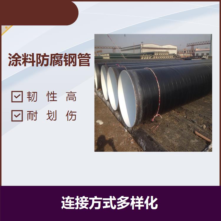 苏州重防腐钢管 输送能力强 有利环境保护