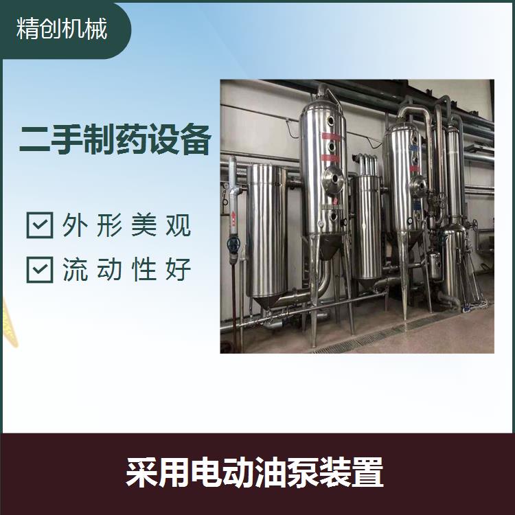 安徽二手浓缩蒸发器 减少环境污染 外形美观大方