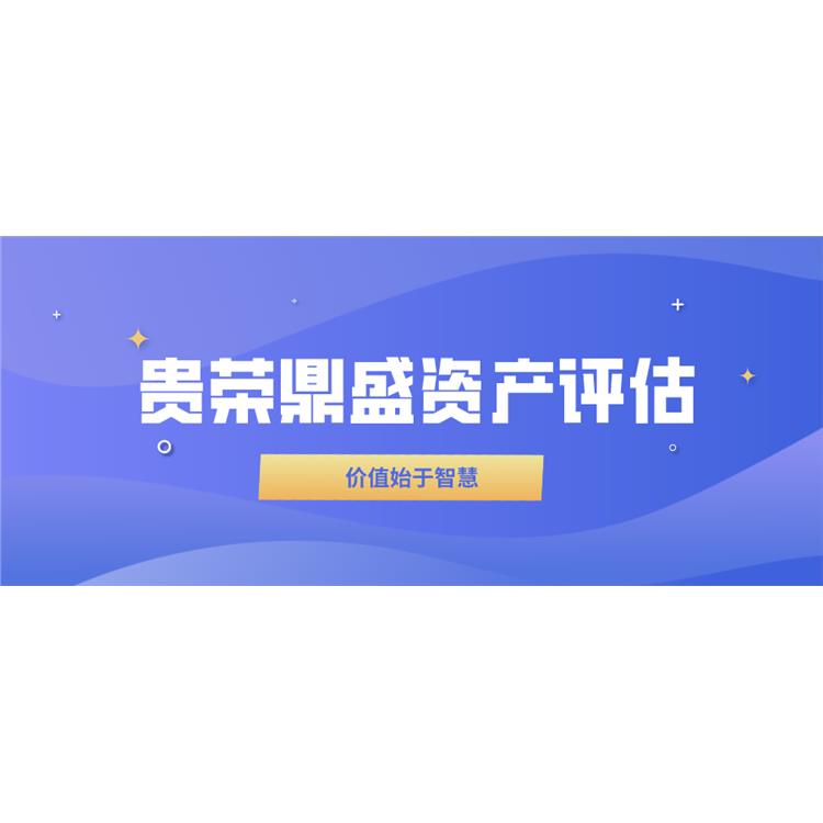 成都市邛崃市火井镇营销网络评估 -2022新闻已更新