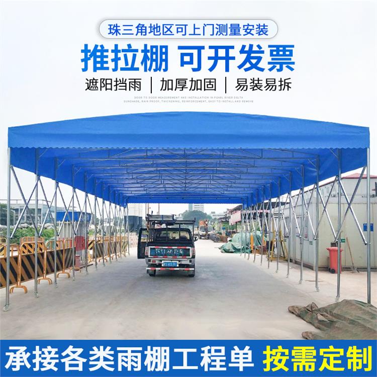 北京移动雨棚厂家 维护方便