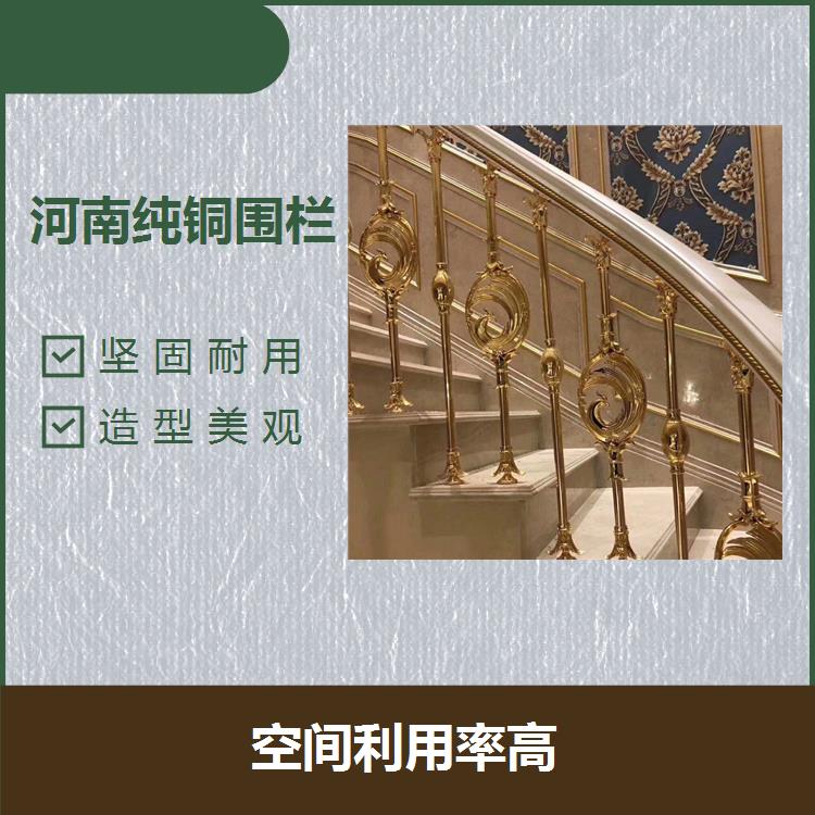 天津全铜楼梯护栏 节约空间 表现力强