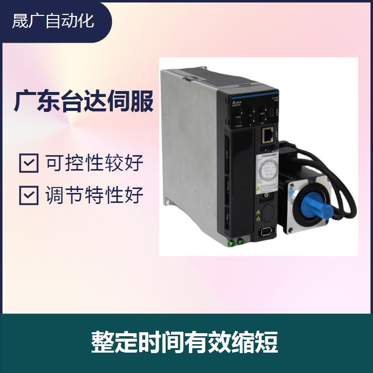 广东台达伺服驱动器 快速自整定能力 精巧外形 控制更为简单