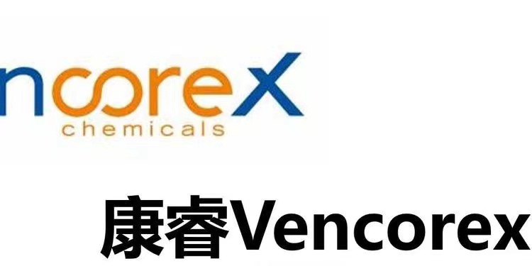 康睿原罗地亚 Vencorex Tolonate™ HDT-LV HDI三聚体异氰酸酯交联剂固化剂