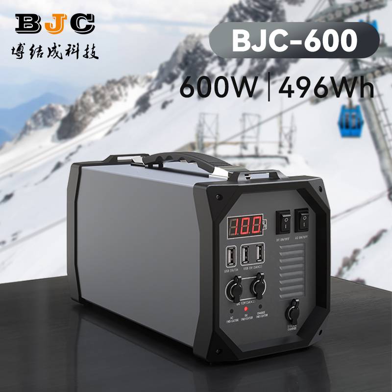 户外施工应急用电**户外电源BJC-600