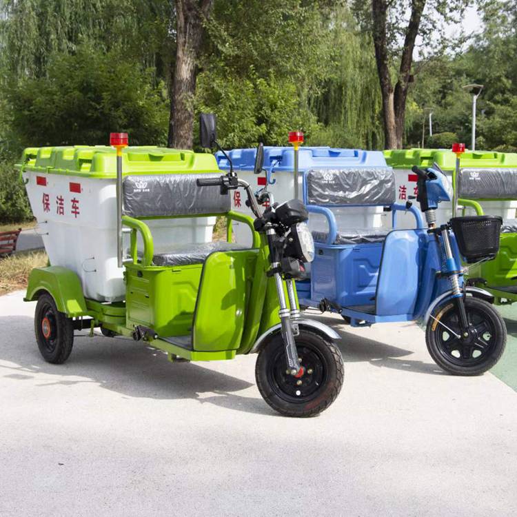 创洁牌小型垃圾自卸车 三轮电动保洁车 垃圾转运车 款式新颖