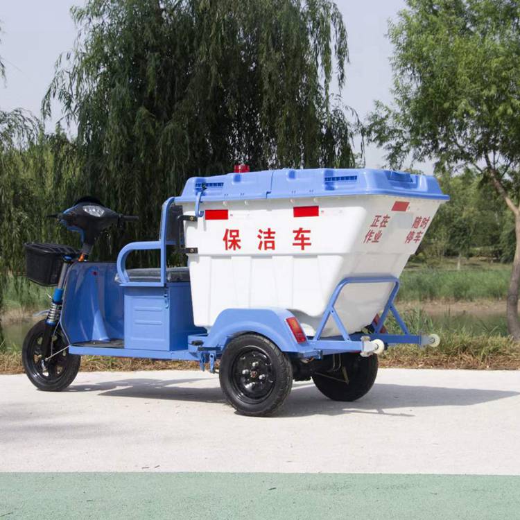 电动三轮保洁车500升 小型垃圾车 新能源环卫车 外形美观