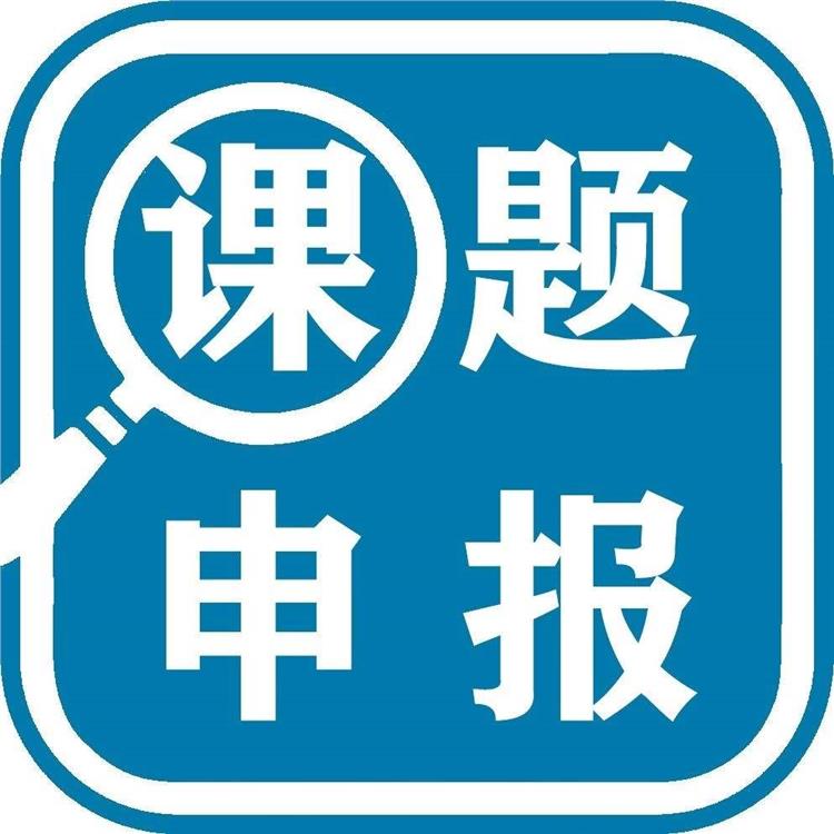 研究生课题修改申请理由