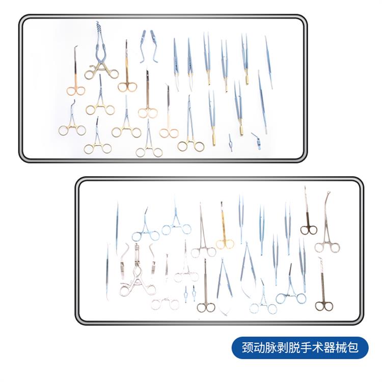 颈动脉内膜剥脱器械包厂家 和田颈动脉内膜剥脱器械包生产厂家 CEA手术器械包