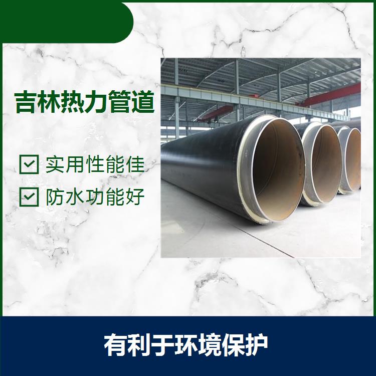 鄂州地埋保温钢管 施工工期短 有利于环境保护